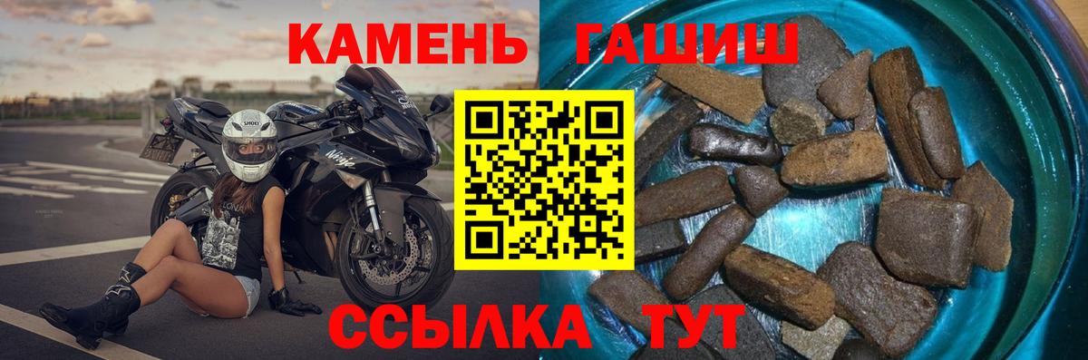 МАРИХУАНА Нововоронеж