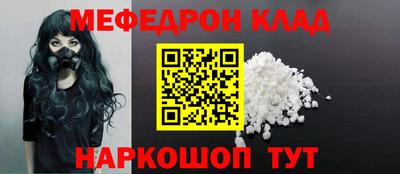 дживик Тулун