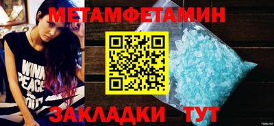 дживик Тулун