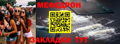 дживик Тулун