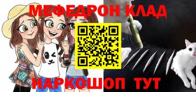 дживик Тулун