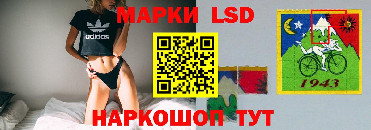 Лсд 25 экстази ecstasy  LSD-25 экстази кислота  Вход с VPN  Нововоронеж 