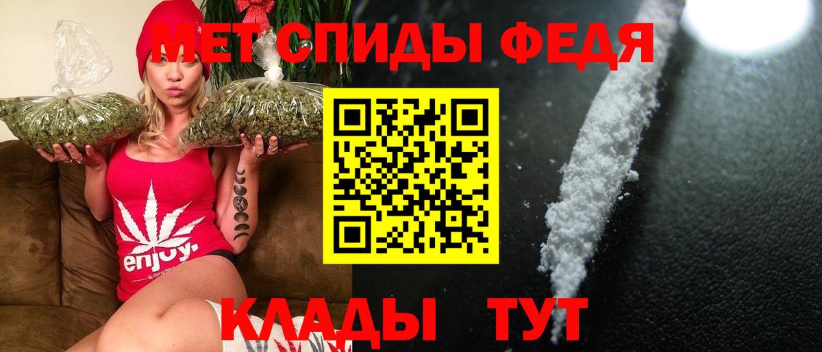Первитин винт  Вход с VPN  Нововоронеж 