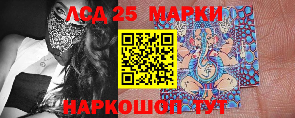 Нововоронеж  Марки N-bome 1,5мг  Марки N-bome 1,5мг  Вход с VPN 